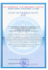 licenses_and_certificates_3