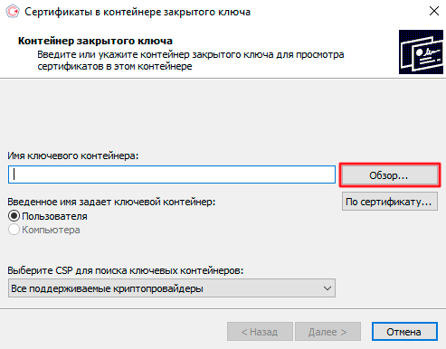 kak_ustanovit_podpis_na_nastroennom_pk-2